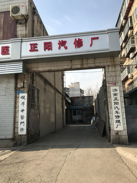 汽车修理厂选址策略：如何找到附近的汽车保养专家