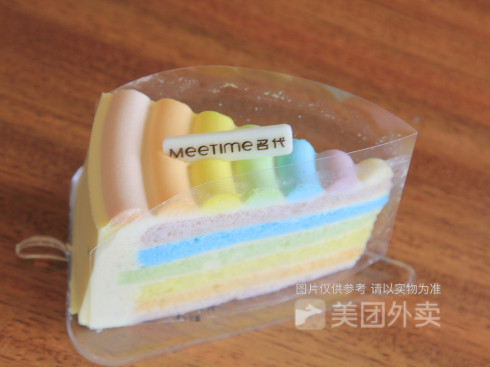 名代蛋糕周口三店