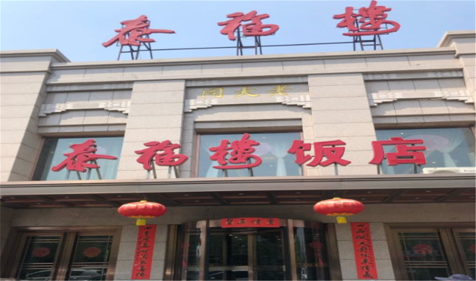 迎泽街店)善化寺如家快捷酒店(大同迎宾西街店)万达影城(华林新天地店