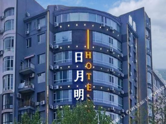 日月明宾馆(胜利路店)图片
