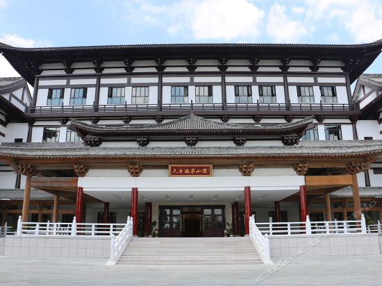 天台山温泉度假山庄图片