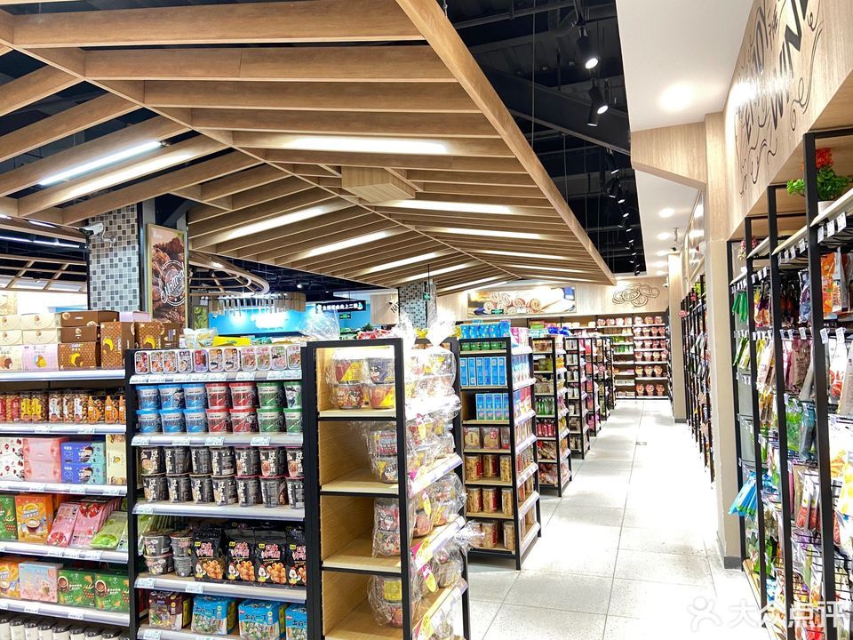 顺家生活超市图片