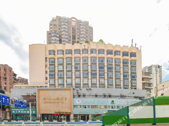 阳光大酒店(黔林公园店)图片