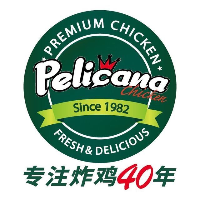 Pelicana百利家炸鸡图片