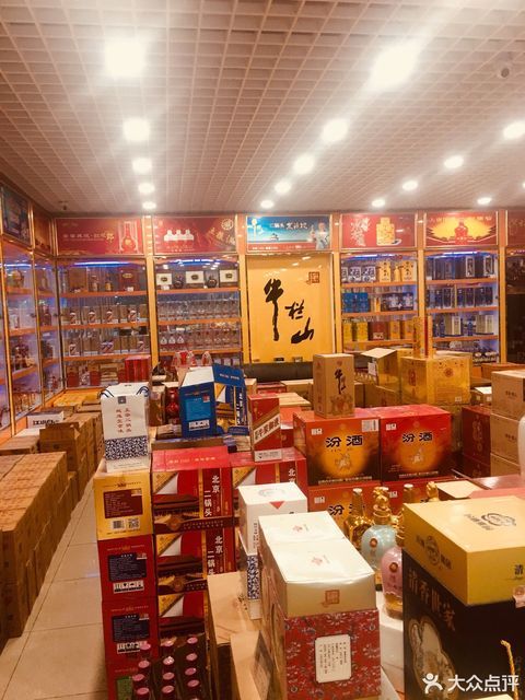 牛栏山酒专卖(科创九街)图片