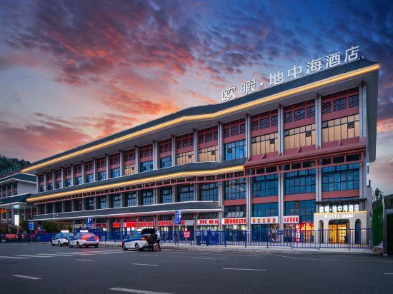 欧暇·地中海酒店(贵阳高铁东站广场店)图片