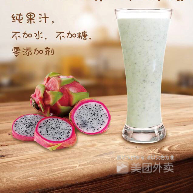 鲜之果沙坪坝店