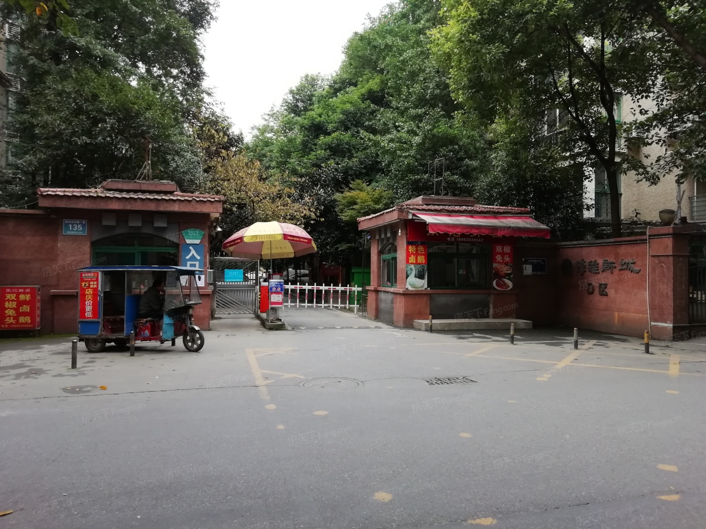 博雅新城-d区图片
