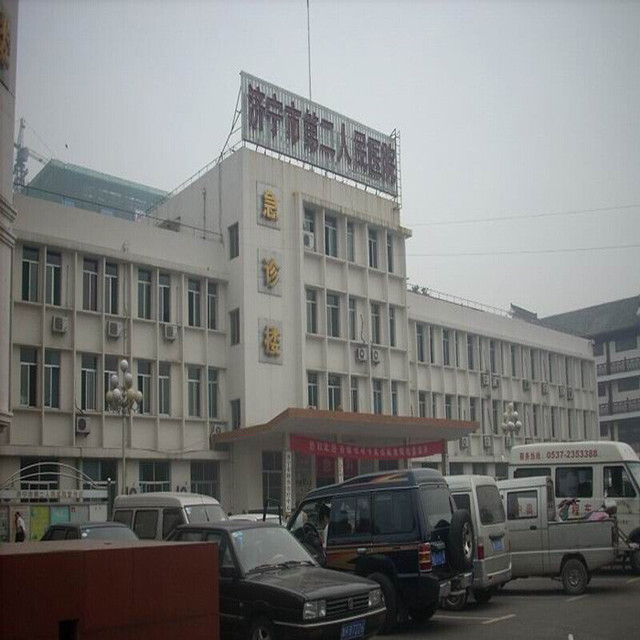 济宁市第二人民医院图片