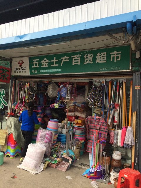 【小米百货大楼专卖店】地址,电话,路线,周边设施