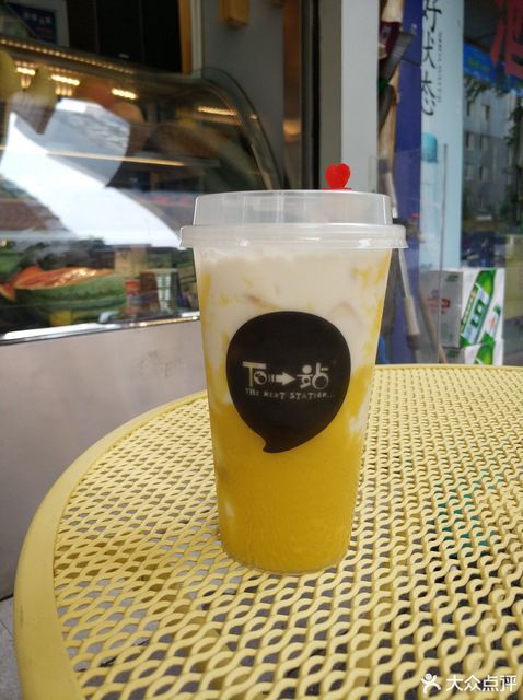 冷饮店
