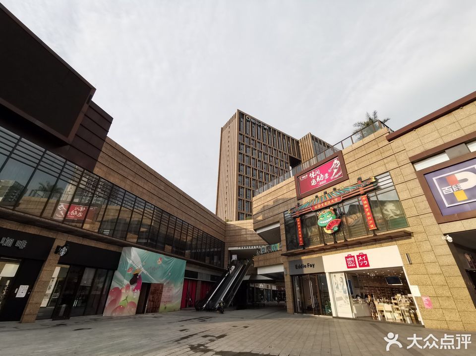 盈信城市广场图片