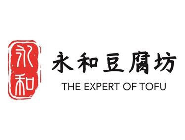 永和豆腐坊快餐部(昆山店)图片