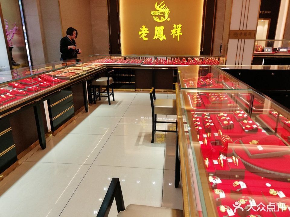 上海老凤祥银楼 金店图片