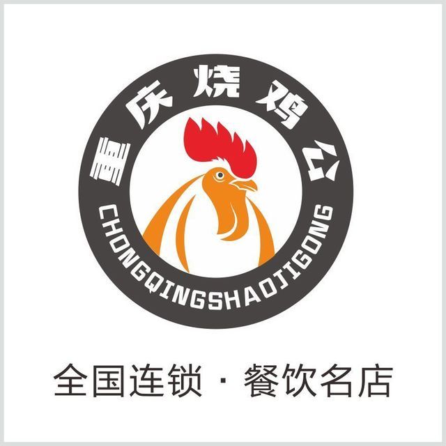 【重庆烧鸡公】地址,电话,路线,周边设施_360地图