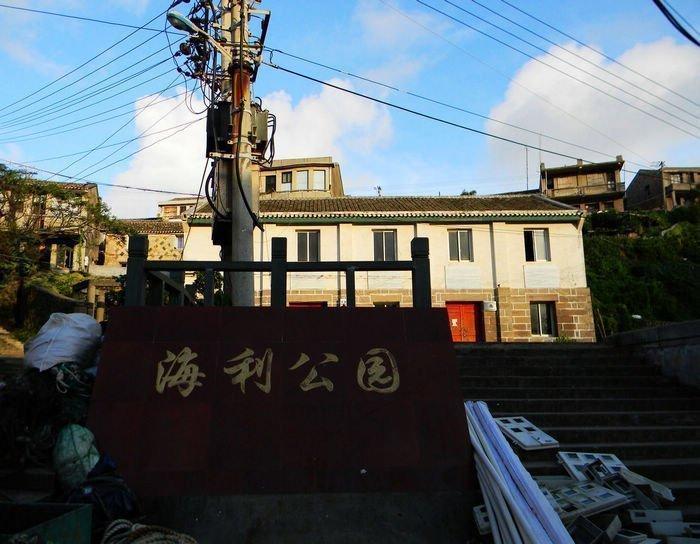 温州市瑞安市北麂乡人民政府附近北麂乡基督教堂瑞安北麂岛旅游包括
