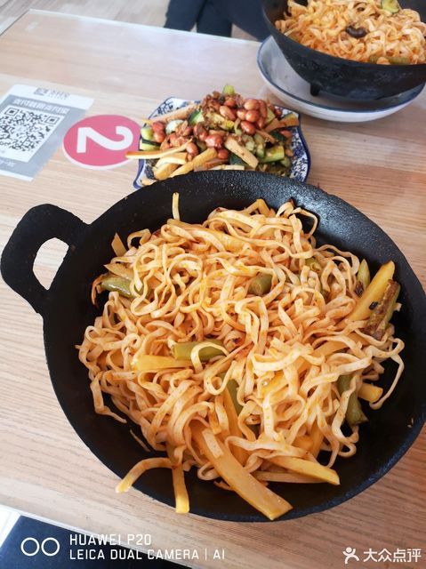 刘一锅铁锅焖面腾飞店