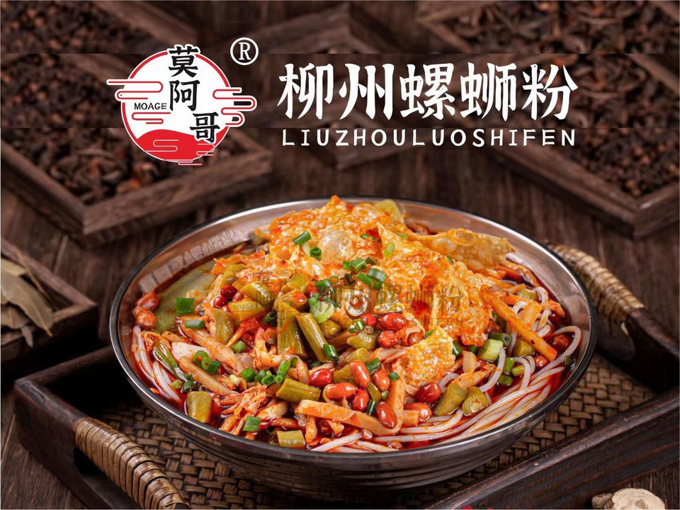 莫阿哥柳州螺蛳粉图片