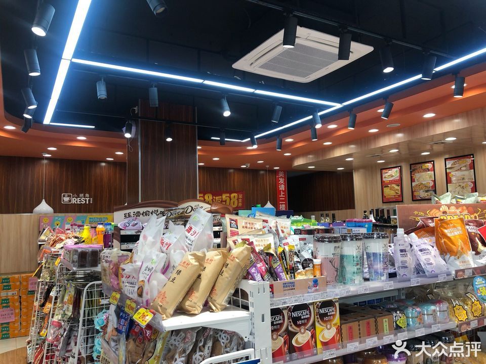友客(城阳高新区华贯路店)图片