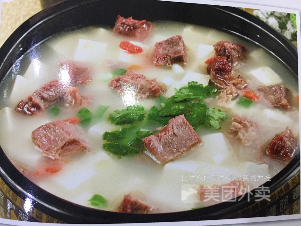 福山驴肉馆迎宾路店