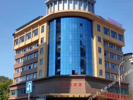 龙城大酒店图片