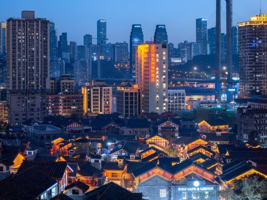 维也纳国际酒店(重庆解放碑十八梯店)图片