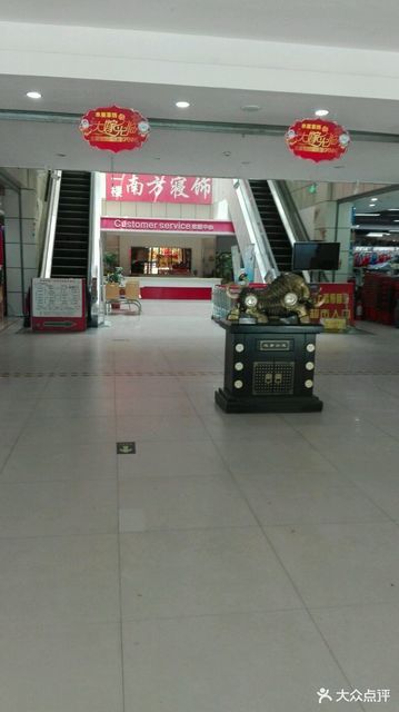 客都购物广场(乌审旗店)图片