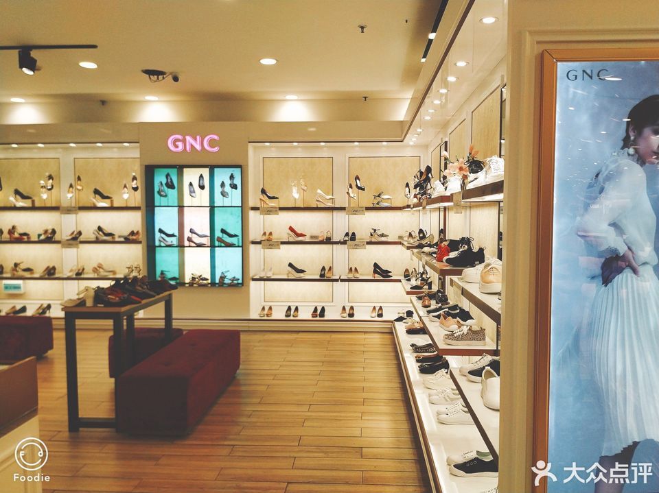 gnc(天虹商场店)图片