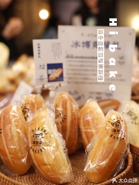 冰博克厚乳面包图片