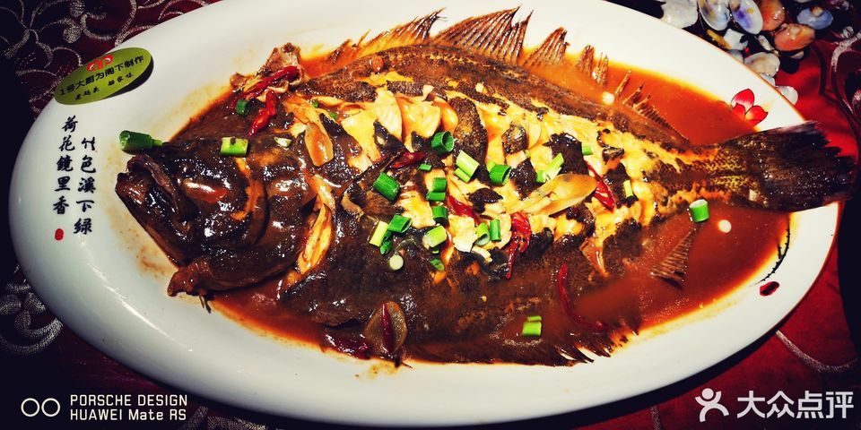 码头大碗鱼图片