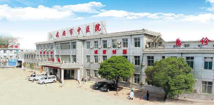 县医院是几级公立医院 t01952f0eebd190c270.jpg