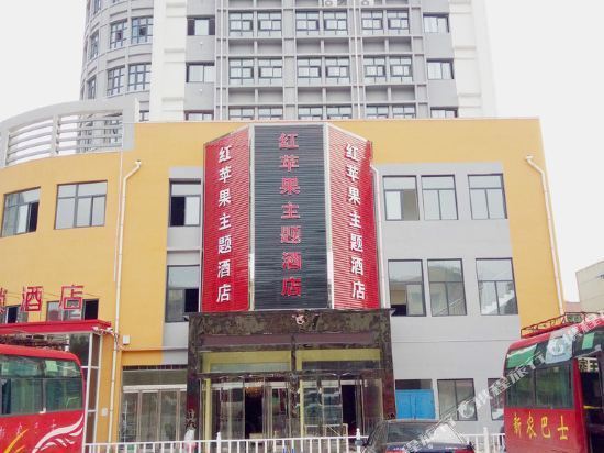 红苹果主题酒店图片