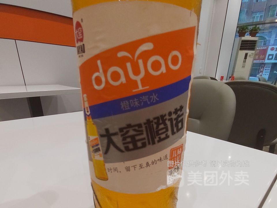 宏宝莱老汽水宏宝莱桔味推荐菜:介绍:地址(在哪里):张亮麻辣烫(金沙北
