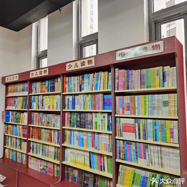 南门新华书店