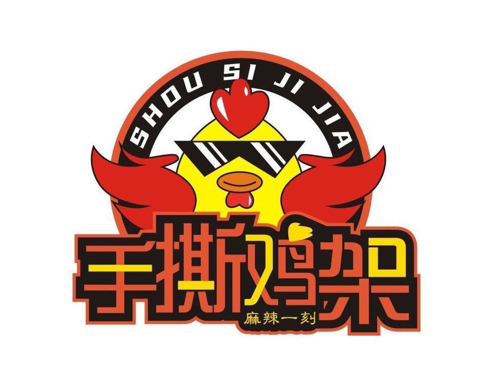 手撕大骨头logo图片