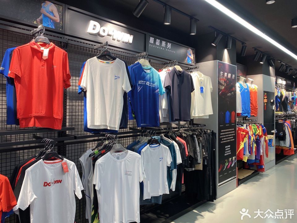 多威实体店分布地图图片