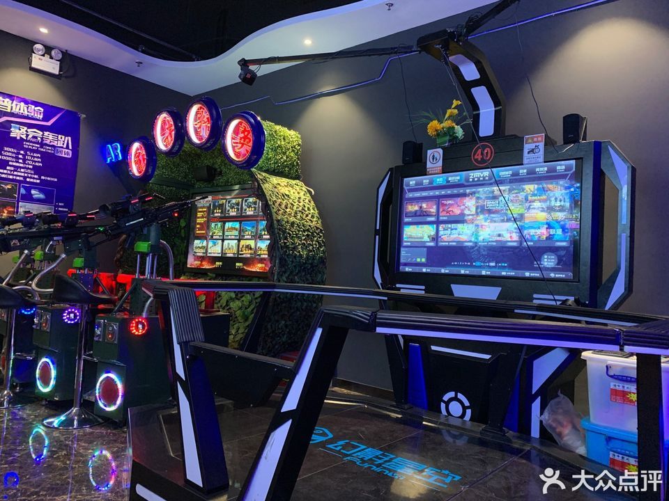 幻影空间 vr park图片