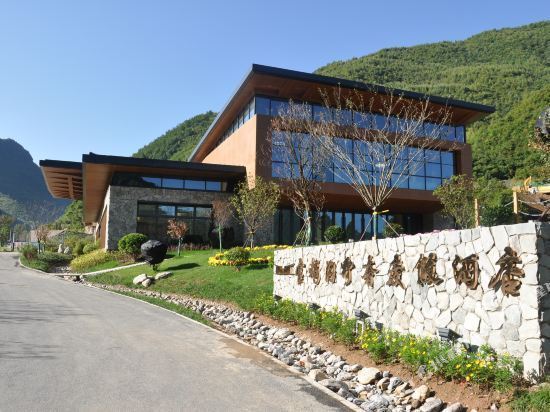 【宕昌官鹅沟民宿】地址,电话,路线,周边设施_360地图