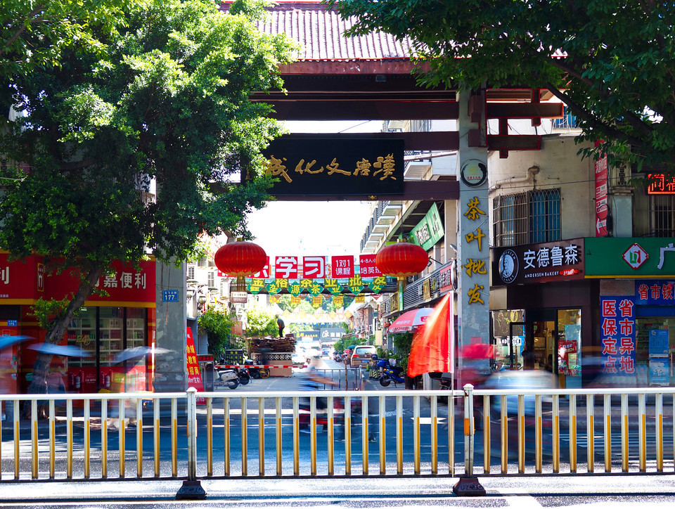 汉唐文化城图片