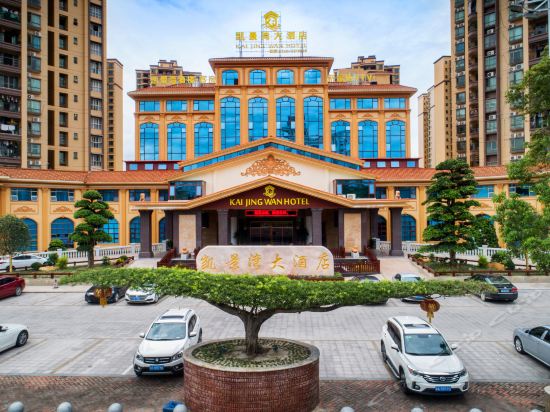 石湾蓝湾半岛三期