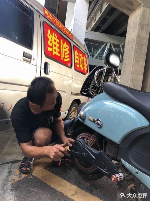 雅迪電動車修理