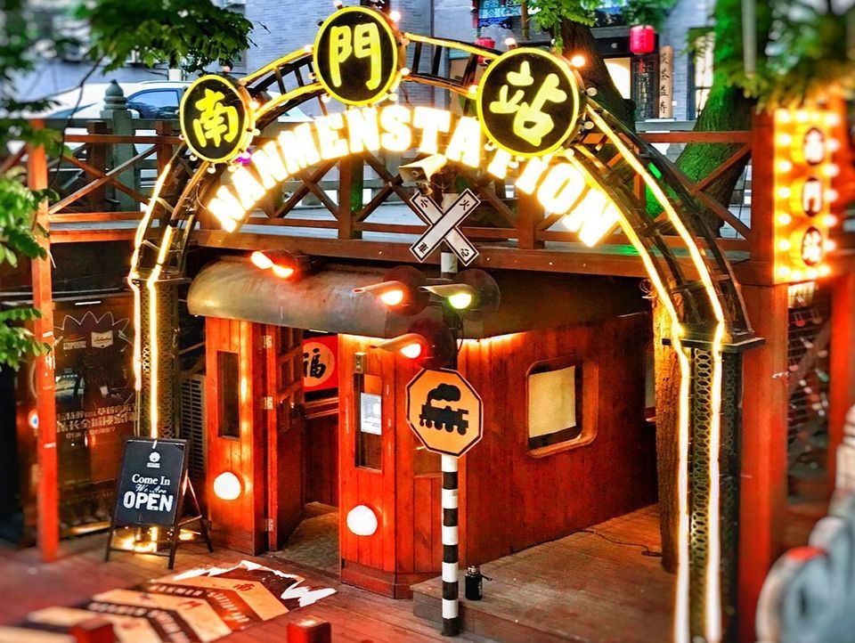 南门站酒吧图片