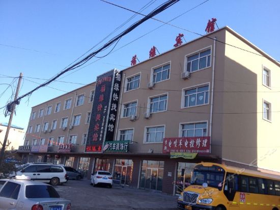 在哪儿):齐齐哈尔市拜泉县县直街与向阳路交汇处东北佳馨快捷旅馆电话