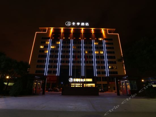 襄阳全季酒店图片
