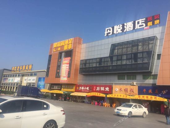 佛山丹悦酒店(宝盈假日广场店)图片
