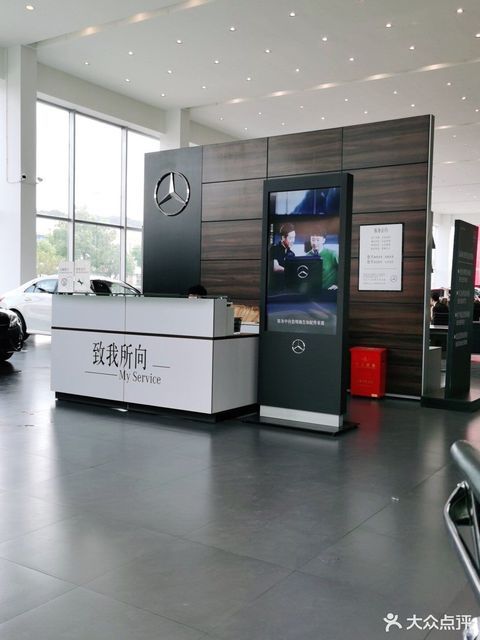 【临海奔驰4s店】地址,电话,路线,周边设施_360地图