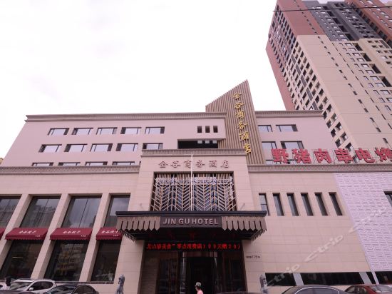 金谷商务酒店(省政府店)图片