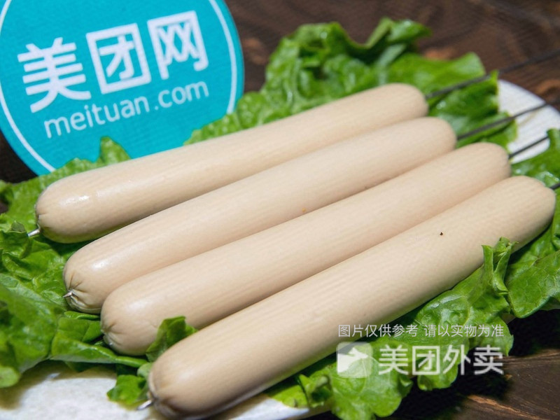 状元米线