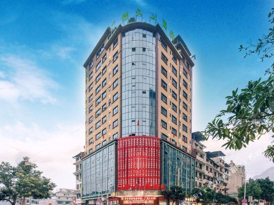 九鼎大酒店图片