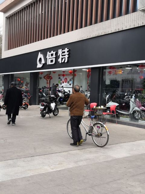 倍特電動車(臺陽路店)圖片